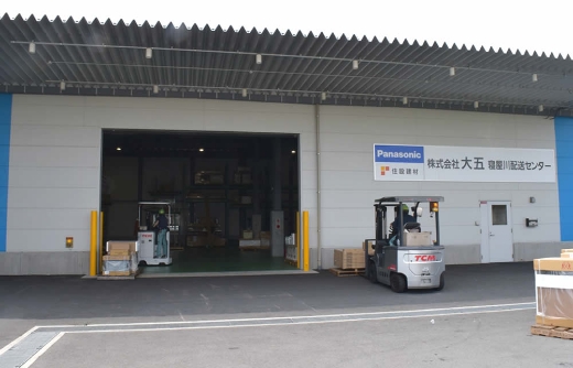 大五寝屋川配送センター
