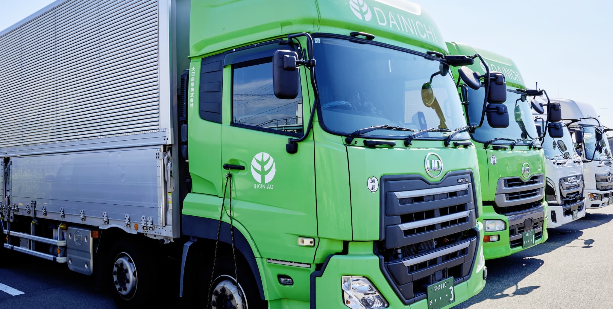 物流の常識を、新しくする