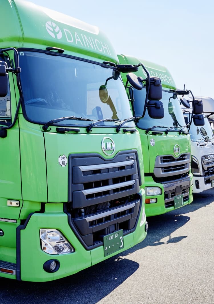 物流の常識を、新しくする